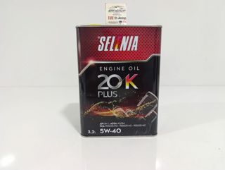 selenia Motor Yağı 5w-40 3.2 Lt
